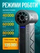 Воздуходувка аккумуляторная для уборки пыли турбовентилятор 3 режима мини вентилятор для выдувания мусора листьев с фонариком - изображение 2