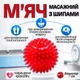 Мяч массажный 7 см с шипами жесткий мячик для реабилитации фитнеса мелкой моторики и йоги массажер для спины ног рук шеи и стоп жесткий красный - изображение 1