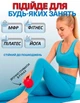 Мяч массажный 7 см с шипами жесткий мячик для реабилитации фитнеса мелкой моторики и йоги массажер для спины ног рук шеи и стоп жесткий красный - изображение 2