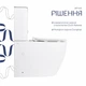 Унитаз напольный Qtap Evia Ultra Quiet 630×350×795 мм с сиденьем Soft-close, White QTEVI27W49258 - изображение 4
