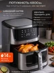 Мультипіч Аерогриль BITEK AIR FRYER GRILL на 14 литров 4800 Вт айрогриль, мультигриль, фритюрниця без олії, гриль електро Black Silver - зображення 2