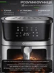 Мультипіч Аерогриль BITEK AIR FRYER GRILL на 14 литров 4800 Вт айрогриль, мультигриль, фритюрниця без олії, гриль електро Black Silver - зображення 3
