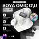 Микрофон Boya Omic D/U | iPhone + Android | Белый - изображение 4