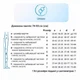 Чулок компрессионный антиварикозный Алком 00401. 1 класс. 5р. Унисекс. Правый. Открытый мысок. Медицинский моночулок. Бежевий. - изображение 6