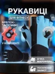 Перчатки для фитнеса для спорта силовых тренировок велосипеда турника тренажеров тяжелой атлетики дышащие ударостойкие нескользящие короткие пальцы унисекс брелок-талисман в комплекте Univerza Голубые 66_8_M_2B - изображение 1