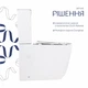 Унітаз підлоговий Qtap Aquarius Ultra Quiet 620×355×790 мм з сидінням Soft-close, White QTAQAW27W49262 - изображение 4
