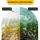 Пленка для теплицы 9м2 4х2.5х2 м LEOBRO LB-GC131-GRN армированная, трехслойная, зеленая - изображение 6