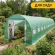 Садовая теплица парник с москитной сеткой 36 м2 12х3х2 м LEOBRO Garden Green Mosquito Door LB-G129-GRN, зеленая - изображение 5