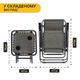 Комплект 2-а раскладных кресла-шезлонга и столик Zero Gravity LEOBRO Plaid LB-ZGT-F3-PLD до 120 кг, с регулировкой спинки - изображение 8