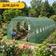 Усиленная садовая теплица парник 36м2 12х3х2 м, LEOBRO Garden Green LB-G128-GRN с рамой из оцинкованной стали, зеленая - изображение 7