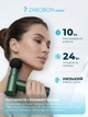 Портативный перкуссионный массажер для тела Zabobon CM20C - изображение 6