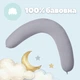 Подушка ортопедическая для беременных и кормления 30х190 см PAPAELLA, гипоаллергенная, трикотажная на молнии - изображение 5