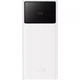 Powerbank Павербанк Baseus Star Lord Display 22.5W 20000 mAh White (PPXJ080002) - изображение 1