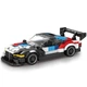 Конструктор BMW M4 GT3 машина 385 деталей Reobrix Technologie 672 - изображение 1