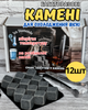 Подарунковий набір каменів для віскі Ice Diamonds Deluxe 12 шт з щипцями та мішечком у подарунковій коробці - изображение 1