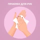 Бумажные полотенца Снежная панда ЭкстраЛонг 2 слоя 200 отрывов 2 рулона (4823019010800) - изображение 5