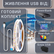 Светодиодная LED SMD5050 лента 3000K теплый белый, 12V, 60 Led/m - изображение 2