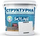 Краска цветная структурная SkyLine 0300-N 8 кг Пломбир (4821044020894) - изображение 1