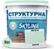Краска цветная структурная SkyLine 0515-G 8 кг Зефрай (4821044021051) - изображение 2
