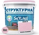 Краска цветная структурная SkyLine 0530-R 8 кг Нежно-розовый (4821044021211) - изображение 2