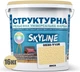 Краска цветная структурная SkyLine 0530-Y10R 16 кг Янса (4821044021266) - изображение 2