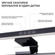 Лампа на монитор скринбар OfficePro SL083B 5W 3150-6600К USB 5V (SL083B) - изображение 10