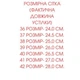 Черевики жіночі демісезонні натуральна шкіра DJUS SHOES 39 (26,0 см.) 851.174 Чорні - зображення 9