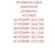 Черевики демісезонні DJUS SHOES 38 (25,4 см.) 12.04.27 Чорні - зображення 12