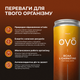 Напій безалкогольний сильногазований OYO зі смаком персик BCAA та L-carnitine 330мл 2шт - изображение 2