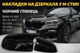 Накладки на зеркала в М-стиле Черный глянец BMW X3 G01 IX3 X4 G02 X5 G05 X6 G06 X7 G07 - изображение 2