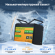Аккумулятор универсальный Eco-Worthy LiFePO4 12V 100Ah (1280Wh) с функцией Bluetooth и встроенным BMS до 15000 жизненных циклов - изображение 4