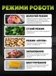 Вакуумний пакувальник універсальний Food Vaccum Sealer 65 kPa 6 режимів + пакети для вакууматора чорний - изображение 3