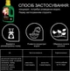 Жидкое удобрение для цветущих растений Fertis без хлора 0,25 л (10508576) 4779039690648 - изображение 2