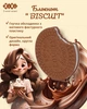 Блокнот ZiBi Biscuit 90х90 мм 80 аркушів нелінований ароматизована обкладинка ZB.12470-18 - зображення 2