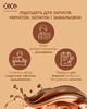 Блокнот ZiBi Cookie 90х90 мм 80 аркушів нелінований ароматизована обкладинка ZB.12470-22 - изображение 3