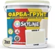Цветная краска-грунт акриловая с кварцевым песком SkyLine 0502-Y 7 кг Сэнди (4821044019584) - изображение 2