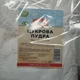 Пудра Цукрова 1 кг (без крохмалю) - зображення 2