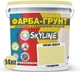 Цветная краска-грунт акриловая с кварцевым песком SkyLine 0530-G90Y 14 кг Голденик (4821044019836) - изображение 2