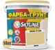 Цветная краска-грунт акриловая с кварцевым песком SkyLine 0530-Y10R 14 кг Янса (4821044019911) - изображение 2