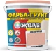 Цветная краска-грунт акриловая с кварцевым песком SkyLine 0530-Y70R 4.2 кг Персиковый (4821044019935) - изображение 1