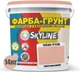 Цветная краска-грунт акриловая с кварцевым песком SkyLine 0530-Y70R 14 кг Персиковый (4821044019959) - изображение 2