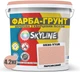 Цветная краска-грунт акриловая с кварцевым песком SkyLine 0530-Y70R 4.2 кг Персиковый (4821044019935) - изображение 2