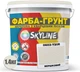 Цветная краска-грунт акриловая с кварцевым песком SkyLine 0603-Y20R 1.4 кг Сливочный (4821044020009) - изображение 2