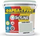 Цветная краска-грунт акриловая с кварцевым песком SkyLine 1005-G20Y 14 кг Амброзия (4821044020276) - изображение 1