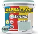 Цветная краска-грунт акриловая с кварцевым песком SkyLine 1015-B80G 14 кг Бризель (4821044020313) - изображение 2
