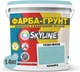 Цветная краска-грунт акриловая с кварцевым песком SkyLine 1030-B40G 1.4 кг Келайра (4821044020405) - изображение 2