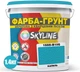 Цветная краска-грунт акриловая с кварцевым песком SkyLine 1555-B10G 1.4 кг Капель (4821044020122) - изображение 2