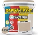 Цветная краска-грунт акриловая с кварцевым песком SkyLine 2010-Y40R 4.2 кг Тенвалир (4821044022331) - изображение 2