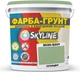 Цветная краска-грунт акриловая с кварцевым песком SkyLine 2030-G30Y 7 кг Сухоцвет (4821044022423) - изображение 1