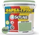 Цветная краска-грунт акриловая с кварцевым песком SkyLine 2030-G30Y 14 кг Сухоцвет (4821044022430) - изображение 2